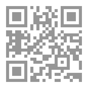 Qr Code البحث عن أرض السكينة