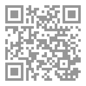 Qr Code I am Hussein ibn Ali