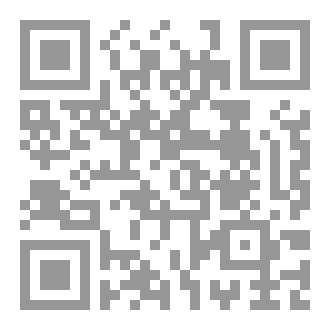 Qr Code اذكار بعد الصلاة