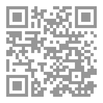 Qr Code سلسلة المناظرات ٣٣