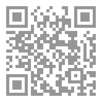Qr Code (التسويق في عصر الثقة) كيف تبني علامة تجارية يصدقها الناس في عالم مليء بالضجيج؟