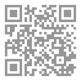 Qr Code من عبء إلى أمل