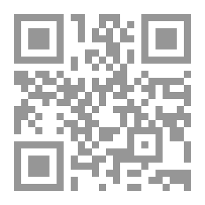 Qr Code النظام القانوني للتصرفات الواردة على حق المؤلف والحقوق المجاورة