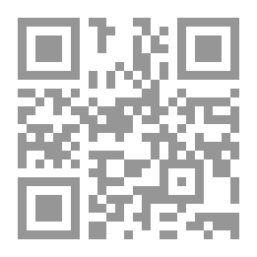 Qr Code المحيط في اللغة
