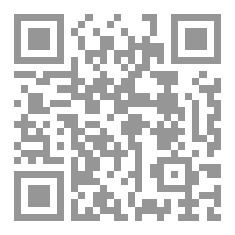 Qr Code 101 Seerah Stories and Dua