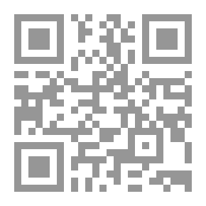 Qr Code الموسوعة الفقهية المقارنة التجريد - ج 8