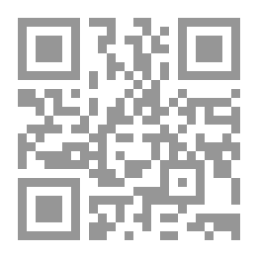 Qr Code La guerre des poubelles