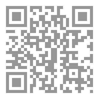 Qr Code الرُّصافيّ في أعوامه الأخيرة