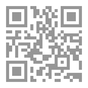 Qr Code الإحكام لابن حزم - الجزء الخامس