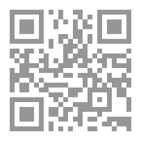 Qr Code ما لم يقله البهلول