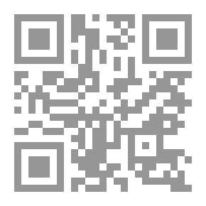 Qr Code الحر: إنسان بين خيار الفاجعة والفلاح (الآثار الكاملة #25)