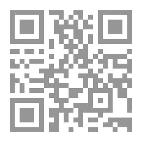 Qr Code أصول الفقه في الفكر الإسلامي الحديث والمعاصر تجديد أم ترديد