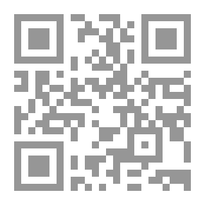 Qr Code درب القمر