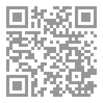 Qr Code دليل كتابة السيناريو
