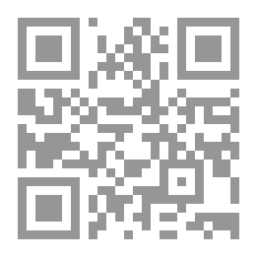 Qr Code صدام الحرية والمقدس ؛ آفاق التأويل وسلطة التكفير