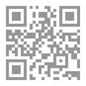 Qr Code سلسلة : ثقافة سيكولوجية للجميع (24) - ضعاف العقول .. ابتلاء ومحنة .. أم هبة ومنحة ؟