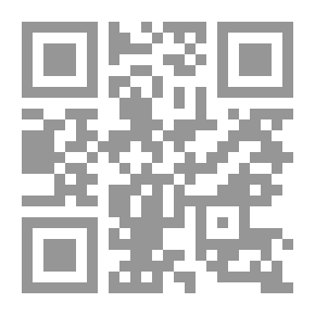 Qr Code بين الله والإنسان في القرآن; دراسة دلالية لنظرة القرآن إلى العالم