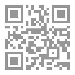 Qr Code مقدمة كتاب الحق المبين في مجلس أوضاع الدين
