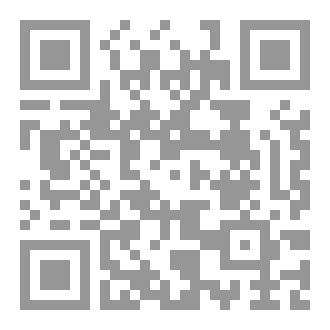 Qr Code مقلات في فكر المرجع الديني السيد كمال الحيدري