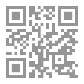 Qr Code أهازيج الدماء