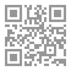 Qr Code رشحات الأقلام شرح كفاية الغلام في أركان الإسلام