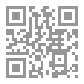 Qr Code الإنجيل بين النصرانية والمسيحية