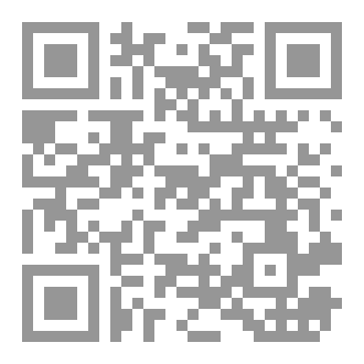 Qr Code فوائد علمية رقم (1)