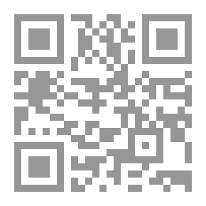Qr Code الصراط المنسوب الى المفضل بن عمر الجعفي (ت. 180هـ؟/ 796م؟)