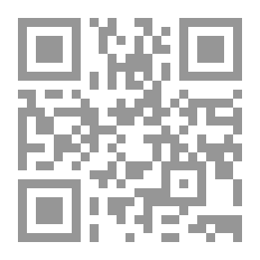 Qr Code فيض القدير شرح الجامع الصغير