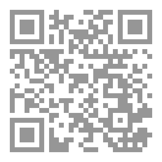 Qr Code احتضار الغروب