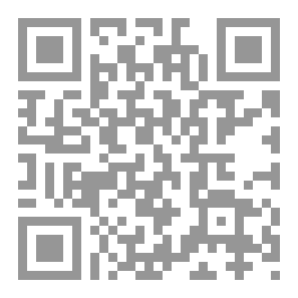 Qr Code نظرية الأمانة