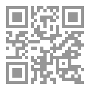 Qr Code أفاق القريض - العشيقة الثانية