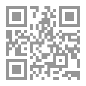 Qr Code الجهاد الدفاعي وظاهرة الإرهاب المسلح