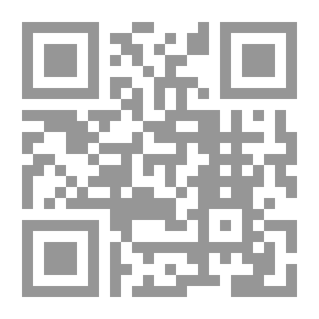 Qr Code ابن تيميه وفكره السياسي ؛ عند فقهاء أهل السنة