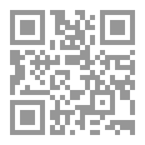 Qr Code يا قلب مين يشتريك