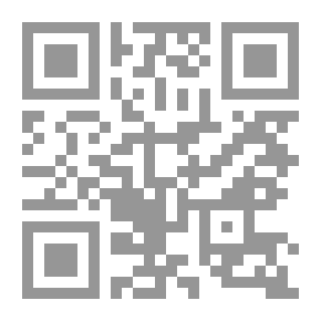 Qr Code السلطان ؛ حرفة الفقهاء والمثقفين