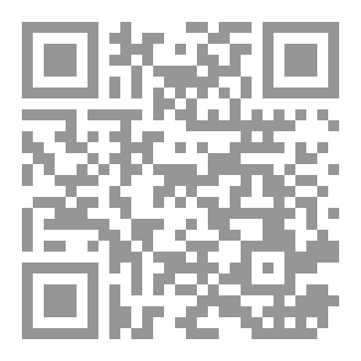 Qr Code الفتاوى العامة المختصرة - 18