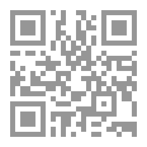 Qr Code Catalog Of Manuscripts Of Some Private Libraries In Yemen