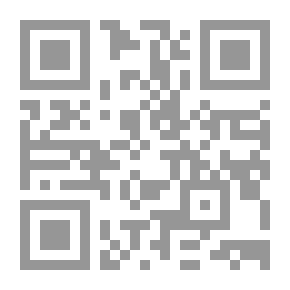 Qr Code رسائل إلى العروسين