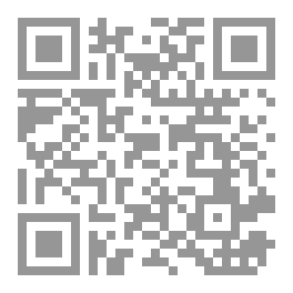 Qr Code ديوان سويعات الغروب