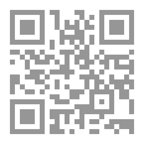 Qr Code عولمة قوانين الأحوال الشخصية في البحرين