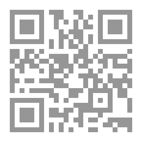 Qr Code Explanation Of The Beginning Of The Mujtahid - The End Of The Prudent - And The Marginal Path Of The Guide