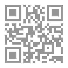 Qr Code فقه المعاملات في سورة البقرة