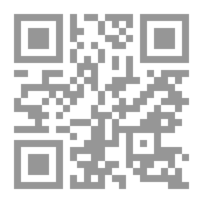 Qr Code مظلومية الامام الحسن بين الماضي والحاضر
