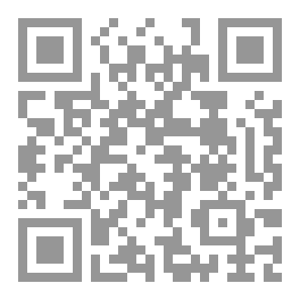 Qr Code الوجود والفكر عند كانت