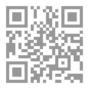 Qr Code حرف عله