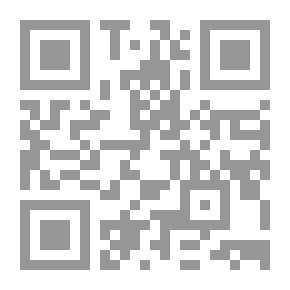 Qr Code Revue Almanara pour les études juridiques et Administratives Numéro Spécial sur l'environnement et le développement durable / janvier 2020