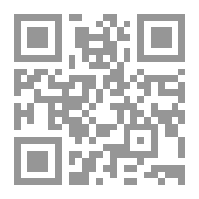 Qr Code الدليل الإداري للمؤسسات الوقفية