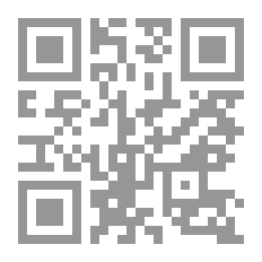 Qr Code بين آدم وحواء كتاب زكي مبارك المجهول