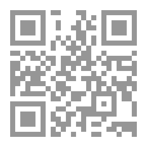 Qr Code هجوم الزواحف